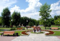 Сквер Славы Челябинская область город Сатка фото