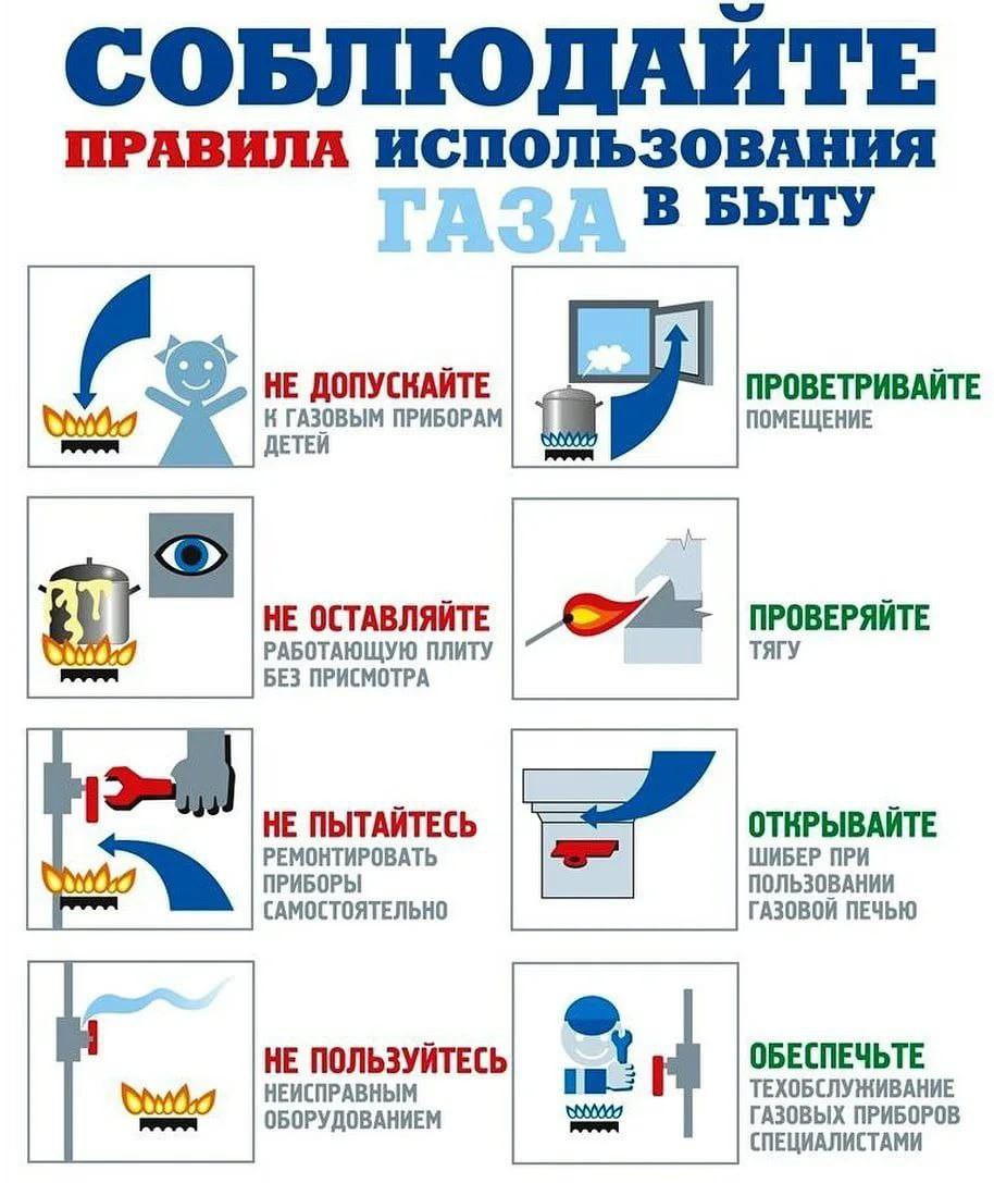 В Саткинском районе работают учебно-консультационные пункты по гражданской  обороне и защите от ЧС | 20.12.2022 | Сатка - БезФормата