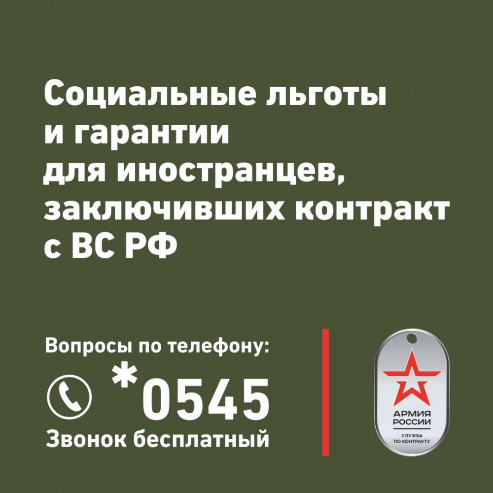 Жителей Челябинской области приглашают на военную службу по контракту |  28.03.2023 | Сатка - БезФормата